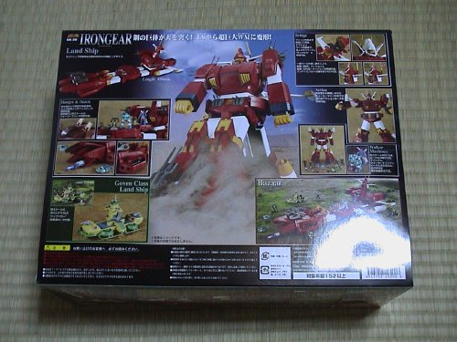 今日の玩具 (超合金魂アイアンギアー) : Q部ログ 今日の玩具 (超合金魂アイアンギアー) : Q部ログ