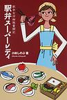 マニアは必見! 夕刊紙でおなじみの「三行広告」の正しい読み方。_c0016141_2574919.jpg