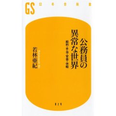 マニアは必見! 夕刊紙でおなじみの「三行広告」の正しい読み方。_c0016141_314872.jpg