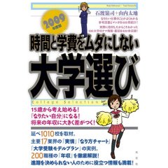 マニアは必見! 夕刊紙でおなじみの「三行広告」の正しい読み方。_c0016141_392628.jpg