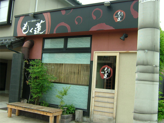 1時間50分のつーりんグゥ~~!_c0110051_0111727.jpg