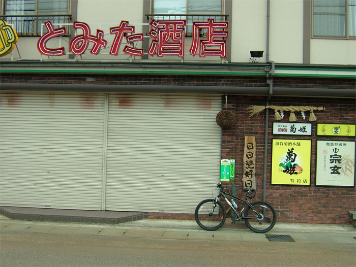 1時間50分のつーりんグゥ~~!_c0110051_014265.jpg