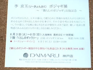 e0084071_23553344.jpg