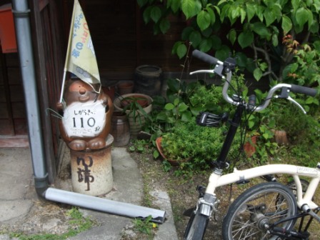 行けるところまで行ってみよう！！第8弾（なにわ・淀川・木津自転車道～和束～信楽～膳所～大津）_e0138081_16454733.jpg