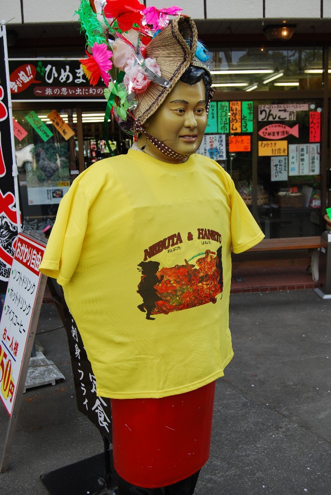 看板男_d0085096_16195465.jpg