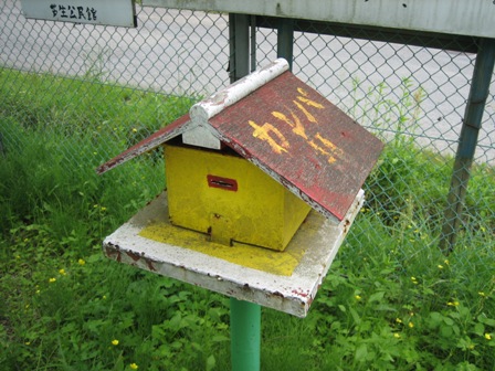 c0147398_2242434.jpg