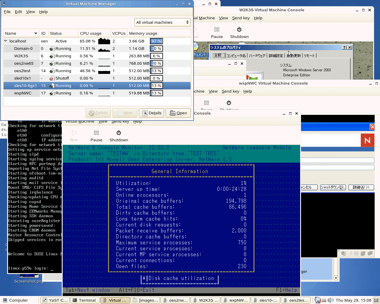 SUSE Linux Enterprise 10 SP1+XEN3.04 ->SLES10 SP2+XEN(3.2) のアップデート_a0056607_15222613.gif