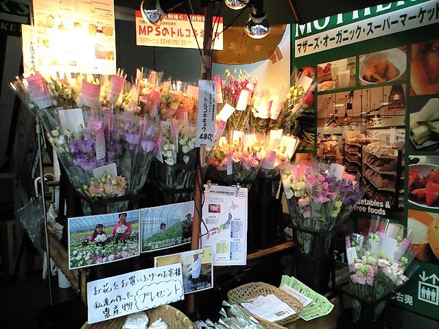 マザーズフェア_d0099708_16121170.jpg