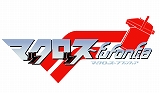 現在大ヒット中のTVアニメ「マクロスF（フロンティア）」の番外フラッシュアニメーションがスタート!!_e0025035_21344885.jpg
