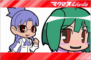 現在大ヒット中のTVアニメ「マクロスF（フロンティア）」の番外フラッシュアニメーションがスタート!!_e0025035_2135818.jpg