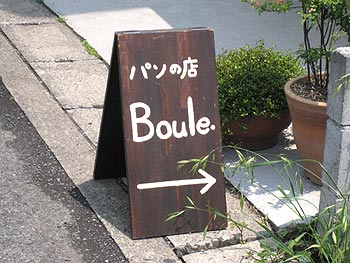 c0088739_21213629.jpg