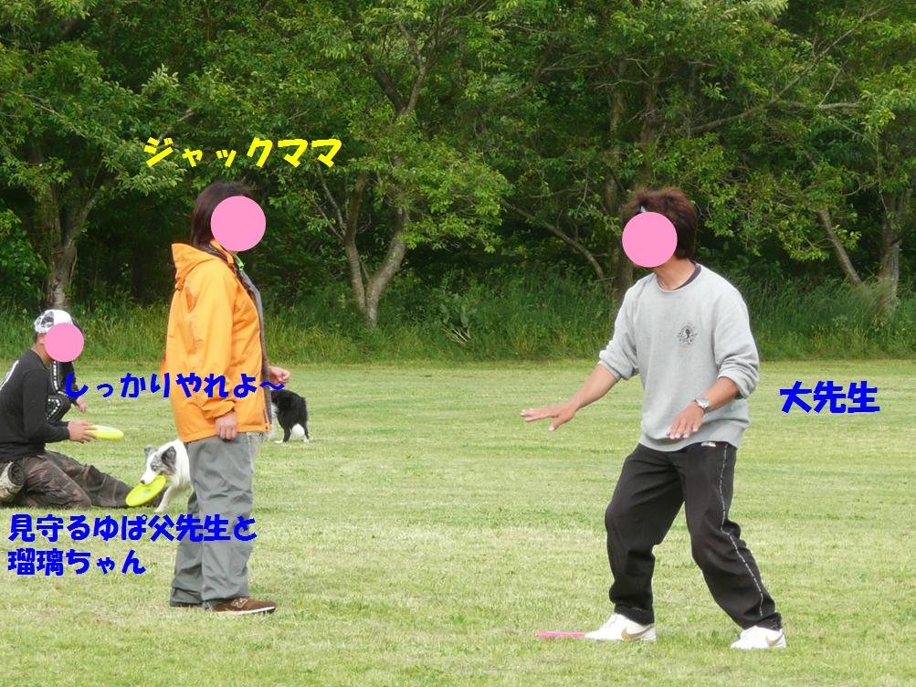 c0147241_9234074.jpg