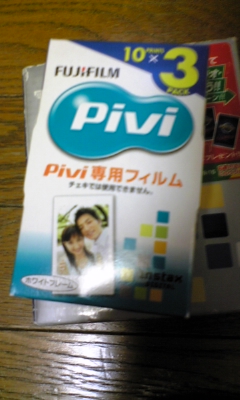PiVフィルム_e0114246_211615.jpg