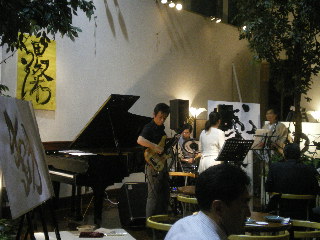 書とJAZZの遭遇_c0118352_2371533.jpg