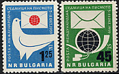 ブルガリアと国連の切手をＵＰ_e0086476_20401042.jpg