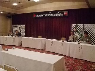 魚沼KJ保護者OB応援団総会_b0092684_642846.jpg