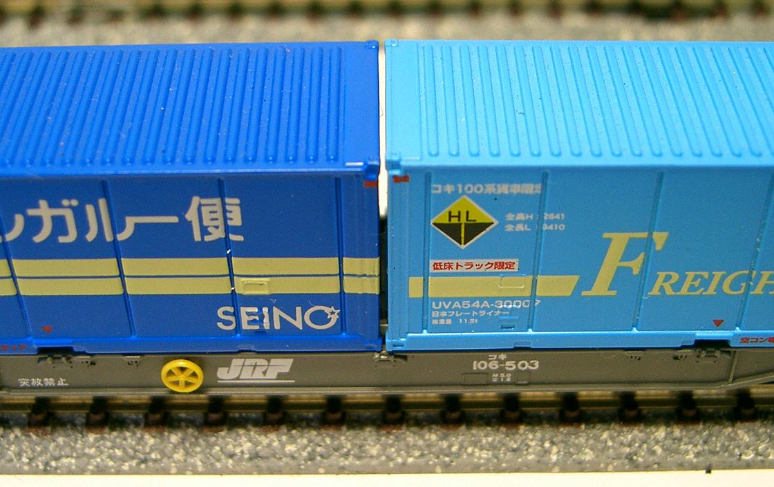 トミーテック　ザ・トラックコレクション　第4弾 Amazon | 【7】 トミーテック 1/150 ザ・トラックコレクション