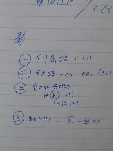 6月になりましたね。いろいろな雑記。_d0116009_134391.jpg