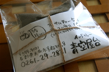 c0111017_19485912.jpg