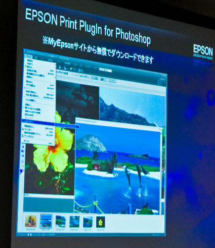 PX-5600発表会報告その２_f0077521_22535911.jpg