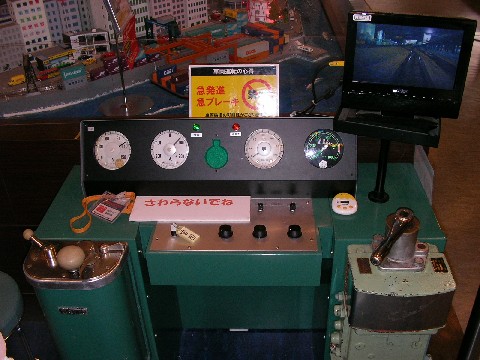 ホビスタ体験運転_a0066027_7285790.jpg