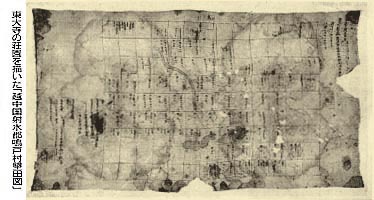 最古の荘園絵図発見(奈良時代、東大寺越中国の所領) : 平城宮 最古の荘園絵図発見(奈良時代、東大寺越中国の所領) : 平城宮
