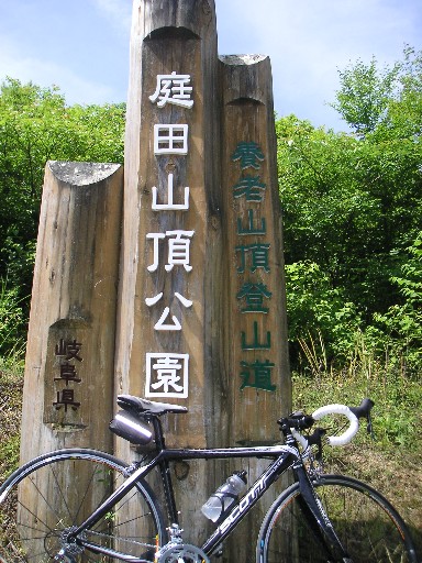 b0088444_23303812.jpg