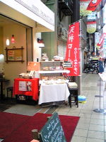 f0065954_1343313.jpg