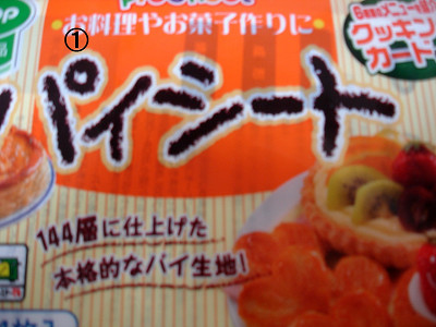 a0076594_1412249.jpg