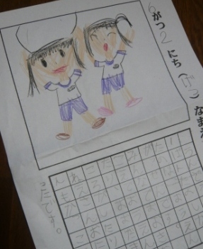 小学校の運動会 たまごさんのひとりごと