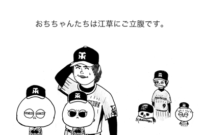 6月1日(日)【日本ハム−阪神】(札幌ドーム) ○4ー5_f0105741_1302889.gif