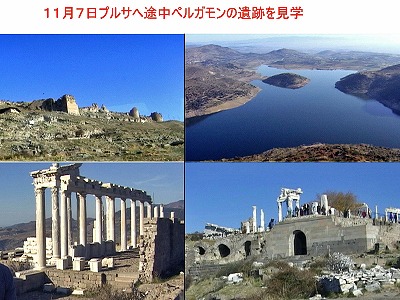 ローマ帝国遺跡 １０　トルコ　エフェソスとペルガモンの遺跡_e0108650_22385839.jpg