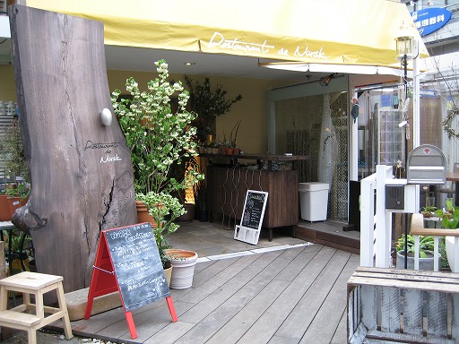 norsk   cafe（のるすくカフェ）＠都立大学_f0157355_208573.jpg