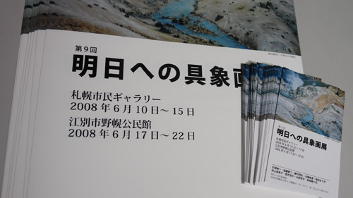 b0108779_21202339.jpg