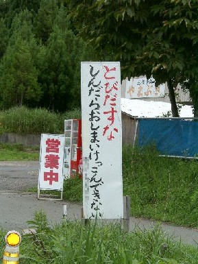 c0105680_8464283.jpg