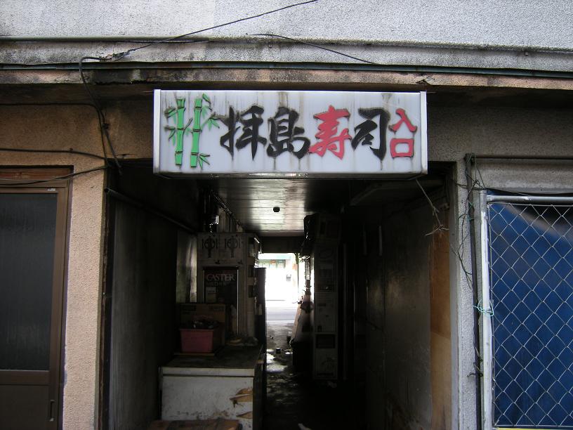 f0063887_23505623.jpg