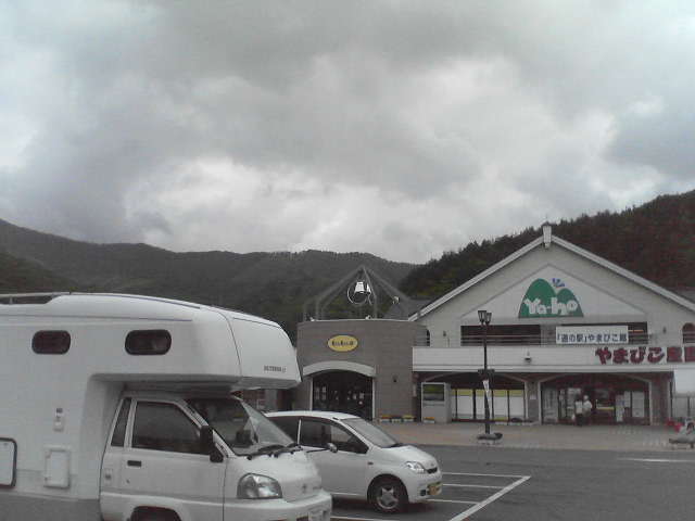 道の駅やまびこ館_a0007388_10143061.jpg