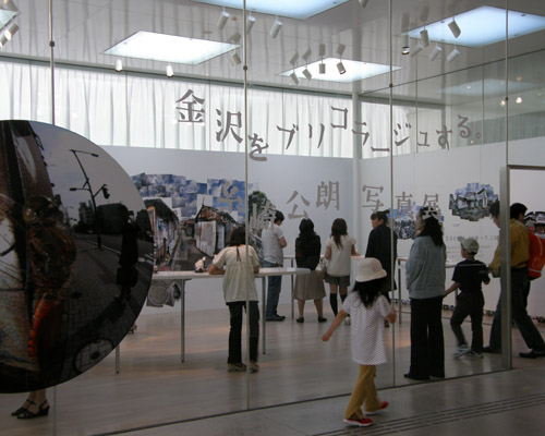 糸崎公朗写真展”金沢をブリコラージュする”へ行ってきました。_b0140797_14441785.jpg