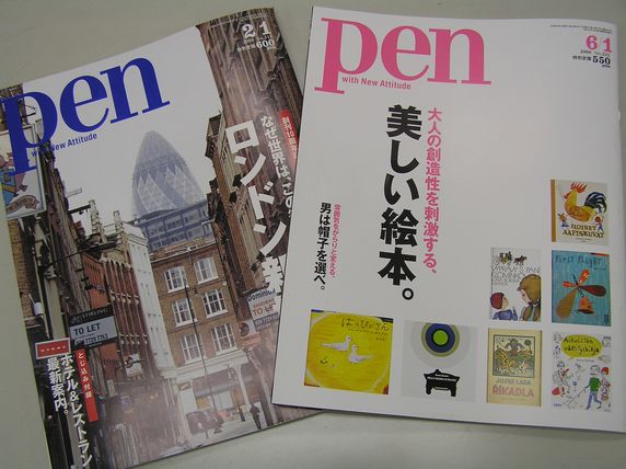 クロスステッチの洋書＆PEN_d0148729_19584745.jpg