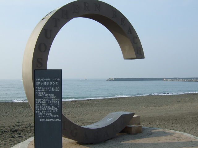 茅ケ崎紹介(茅ケ崎海岸)_b0137932_2042617.jpg