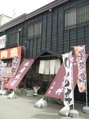 c0097856_0453097.jpg