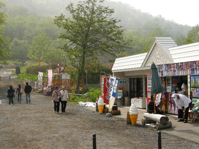 西山火口散策路 その1_d0153062_855470.jpg