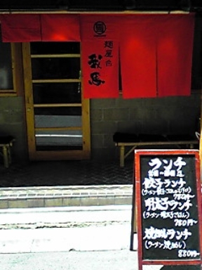 f0042367_25921.jpg