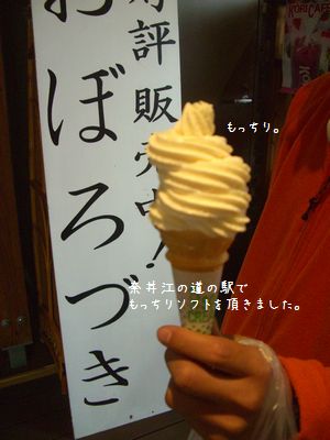 b0000885_13192451.jpg