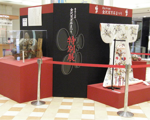 街中はもうすぐの百万石祭りの雰囲気が漂っていま〜す._b0140797_190476.jpg
