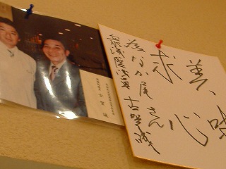 c0107997_2364336.jpg