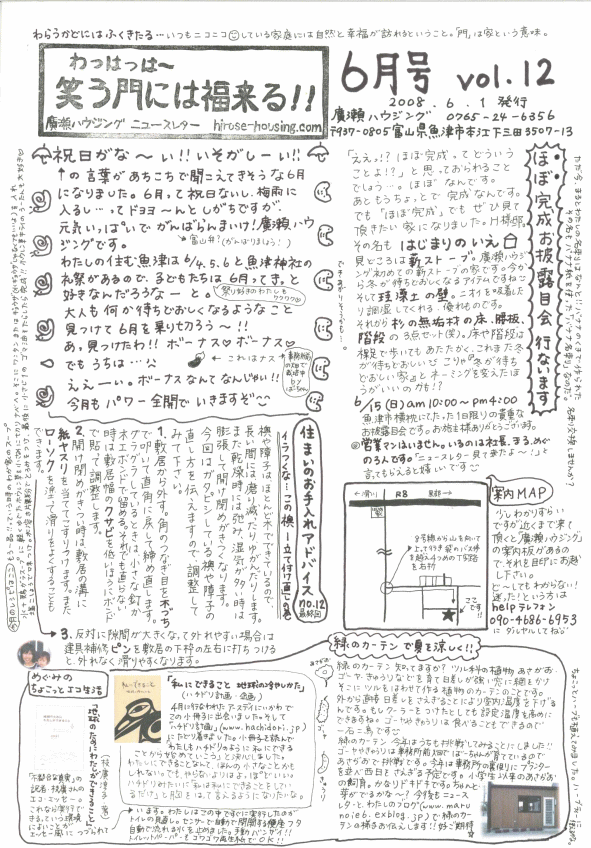 b0134915_11244151.gif