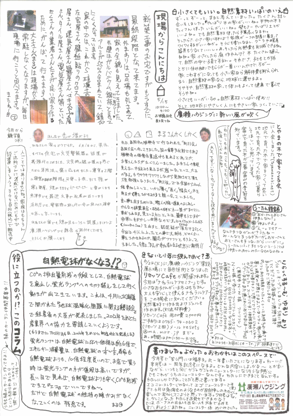 b0134915_1125446.gif