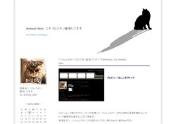 「猫と影」のスキン配布 「Cat shadow1」 by Animal Skin_f0165338_342243.jpg