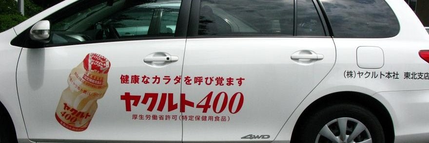 福島出張_c0129671_2355388.jpg